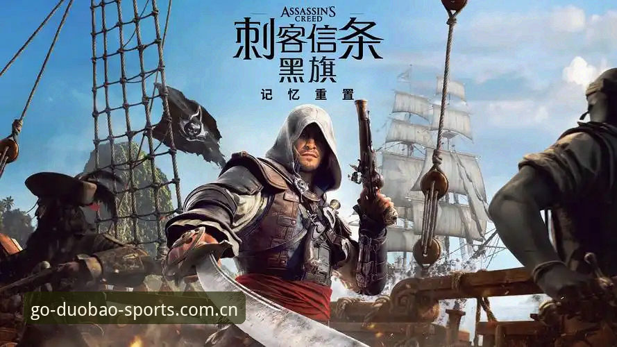 多宝体育入口开放 深度揭秘:多宝体育入口开放背后的行业逻辑与用户体验真相
