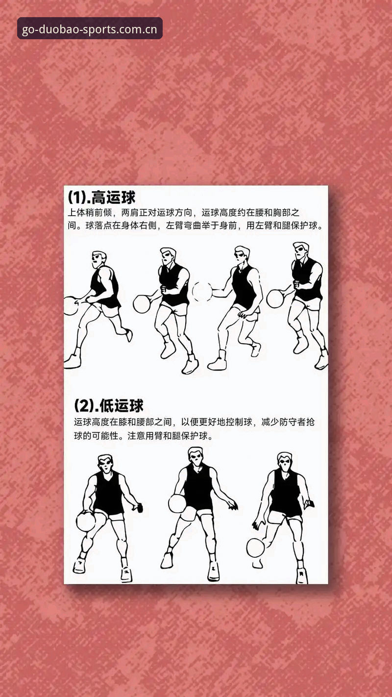 多宝体育篮球对比 多宝体育平台篮球对比功能使用教程:轻松掌握赛事分析技巧
