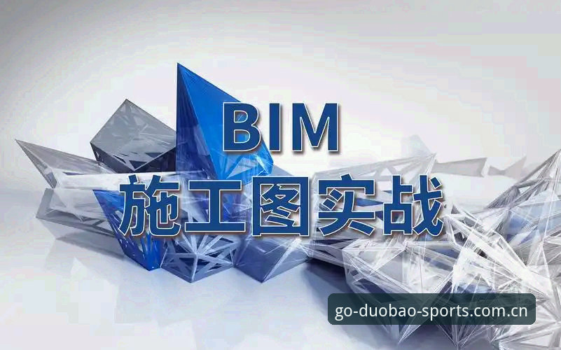 多宝体育平台手机版下载安装与实战操作全教程